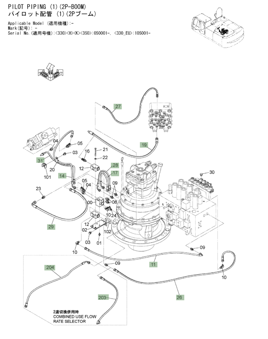 Hitachi ZX350LC-3 installation diagram showing hydraulic hose 4437902 at Pipe No. 204