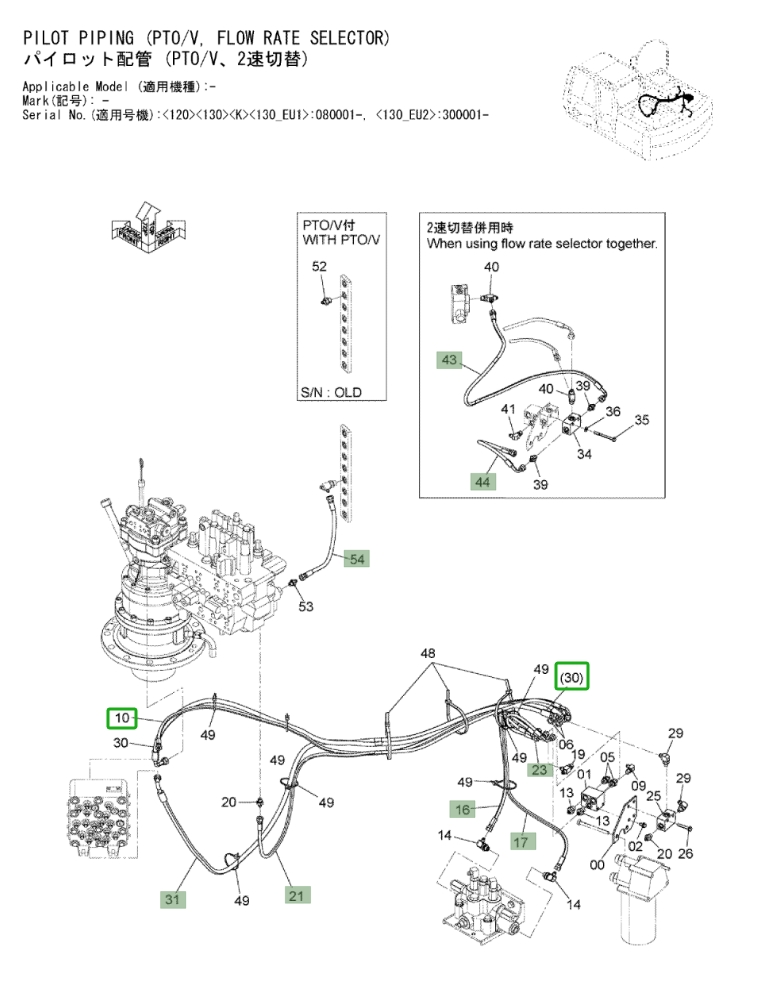 Hitachi ZX120-3 installation diagram showing hydraulic hose 9288934 at Pipe No. 23