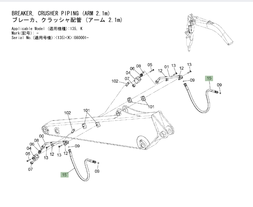 Hitachi ZX135US-3 installation diagram showing hydraulic hose 4644709 at Pipe No. 15