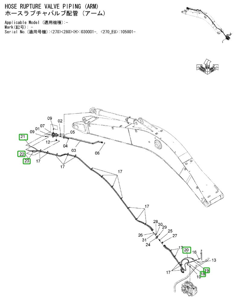 Hitachi ZX270LC-3 installation diagram showing hydraulic hose 9268707 at Pipe No. 19