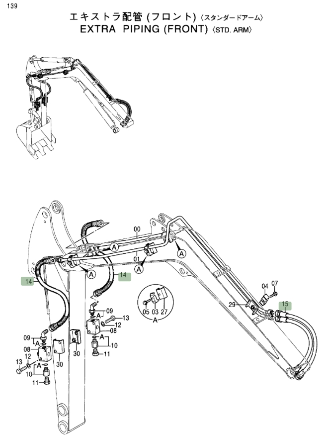 Hitachi EX17U installation diagram showing hydraulic hose 4453166 at Pipe No. 15