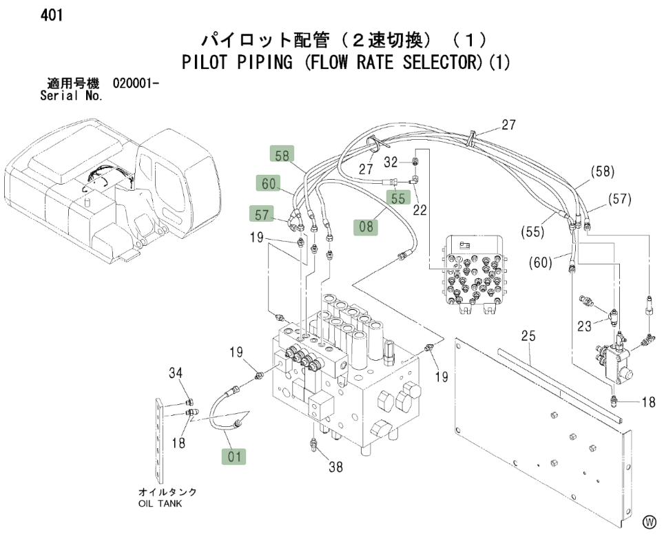 Hitachi ZX270LC installation diagram showing hydraulic hose 4448853 at Pipe No. 8