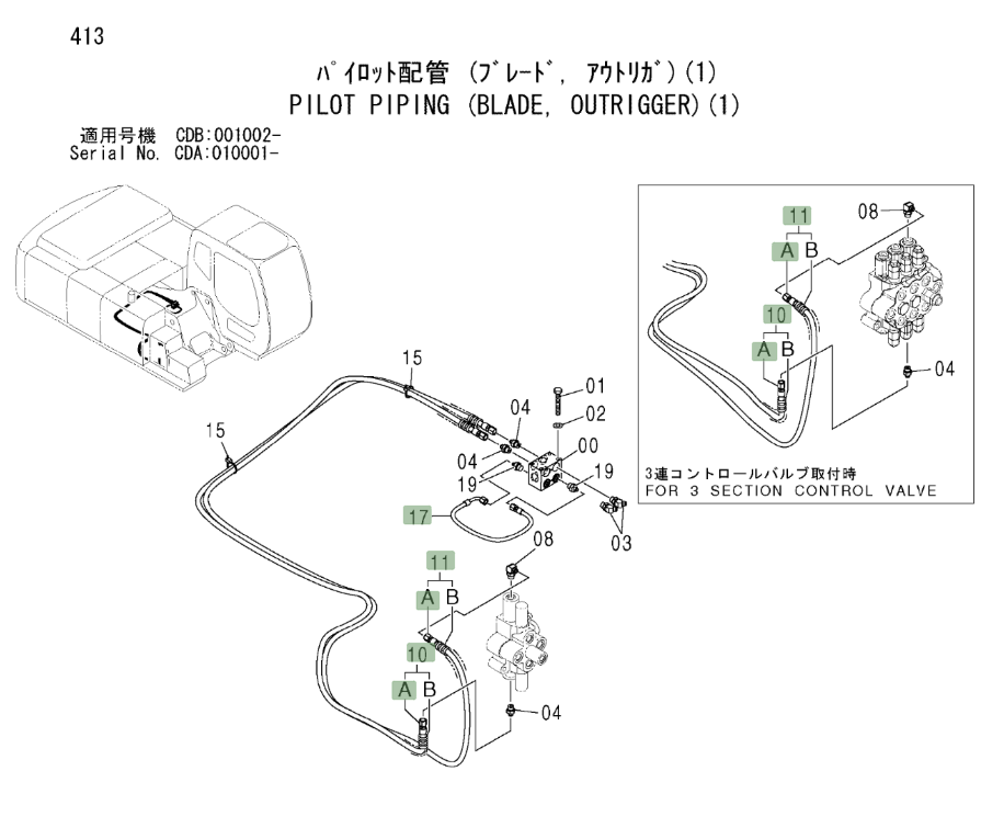 Hitachi ZX210W installation diagram showing hydraulic hose 4470392 at Pipe No. 17