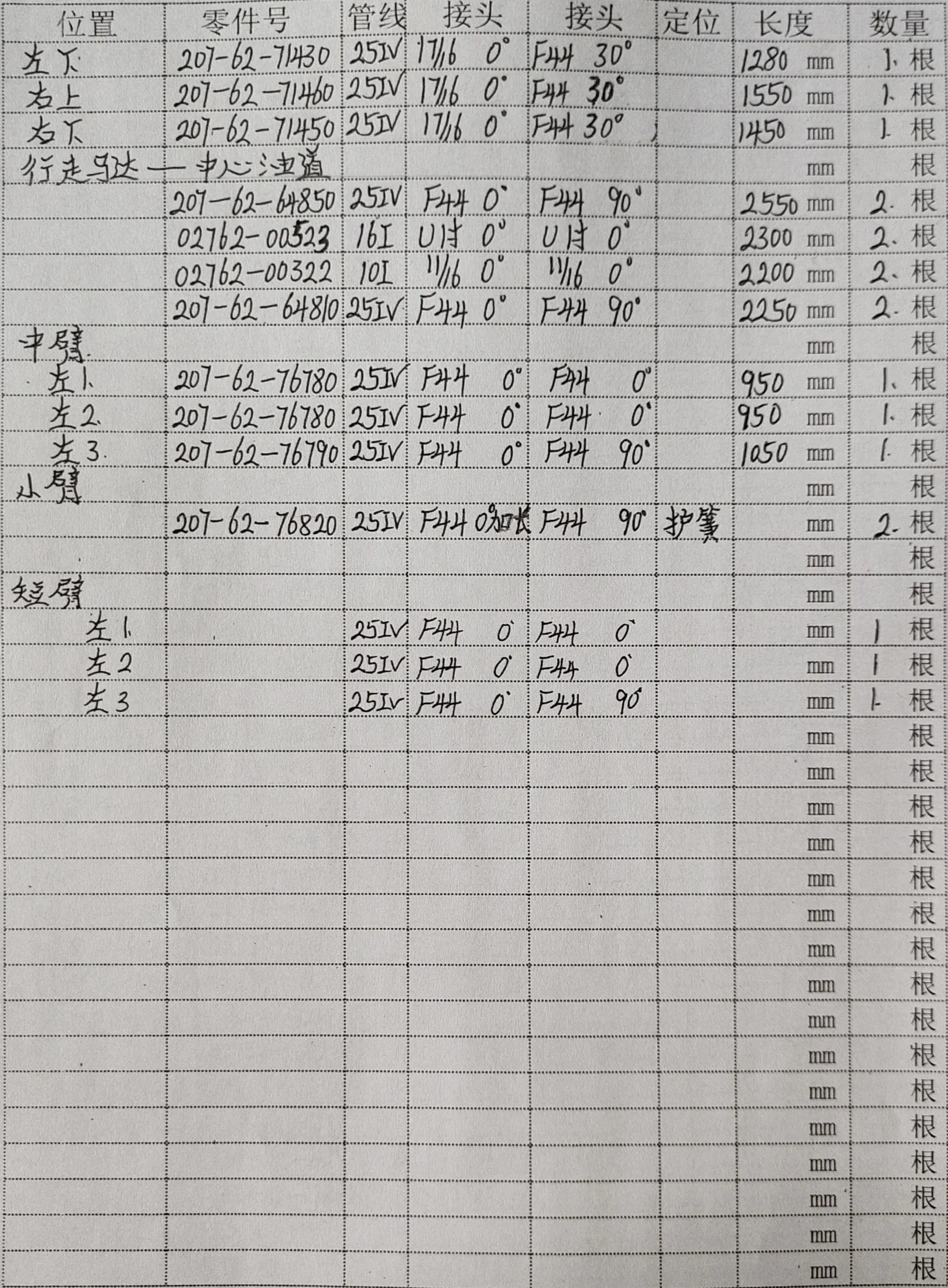 Workshop notebook page