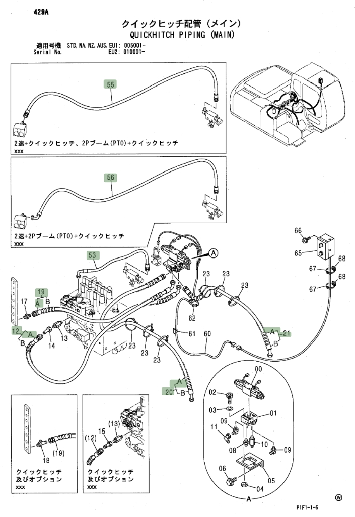 Hitachi ZX160LC installation diagram showing hydraulic hose 4409091 at Pipe No. 20A