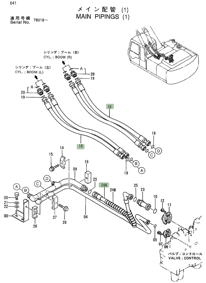 Hitachi EX200LC-3 installation diagram showing hydraulic hose 4249339 at Pipe No. 18