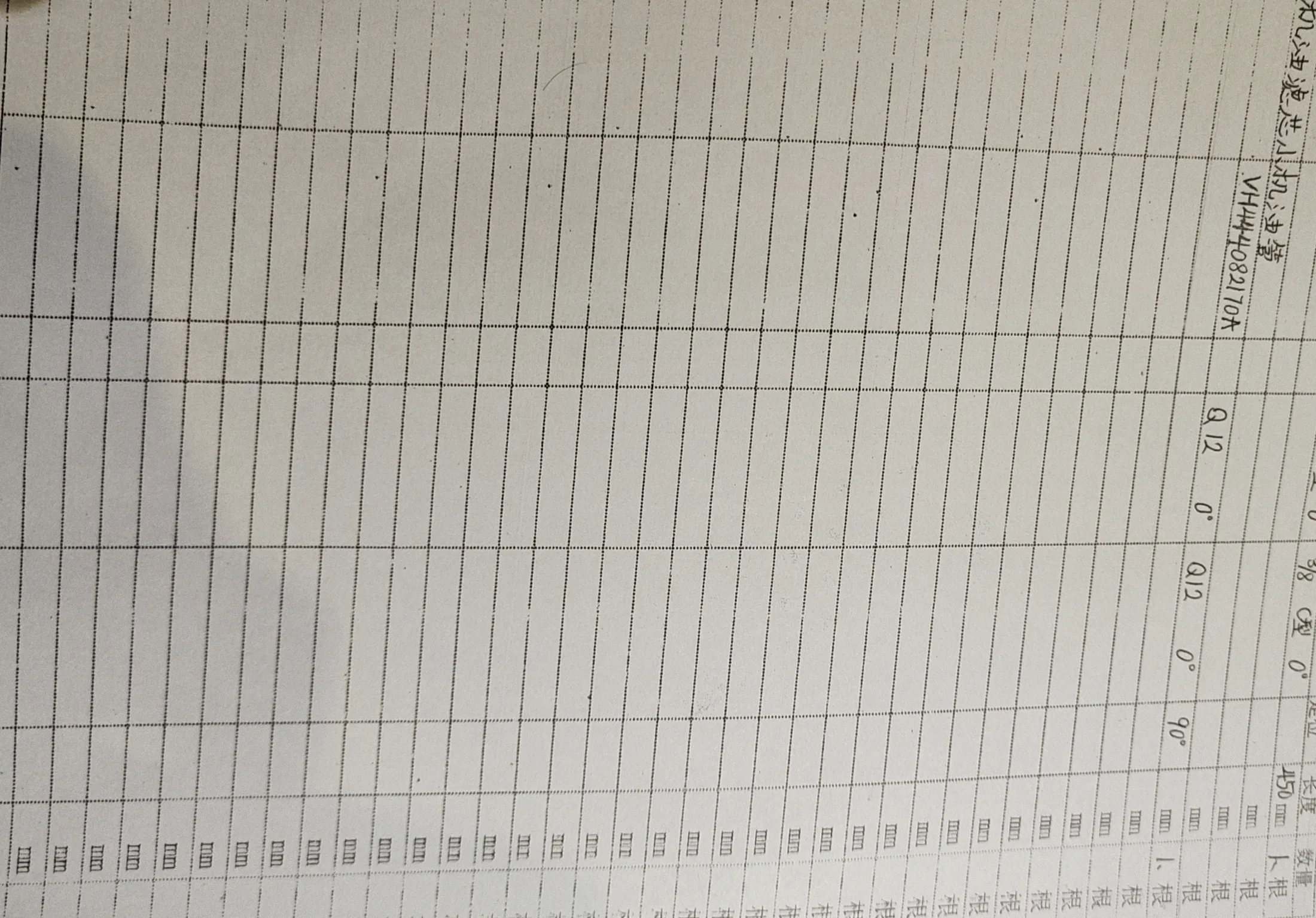 Kobelco SK330-8 hydraulic hose part numbers and recorded lengths — technician notebook page 5 of 5