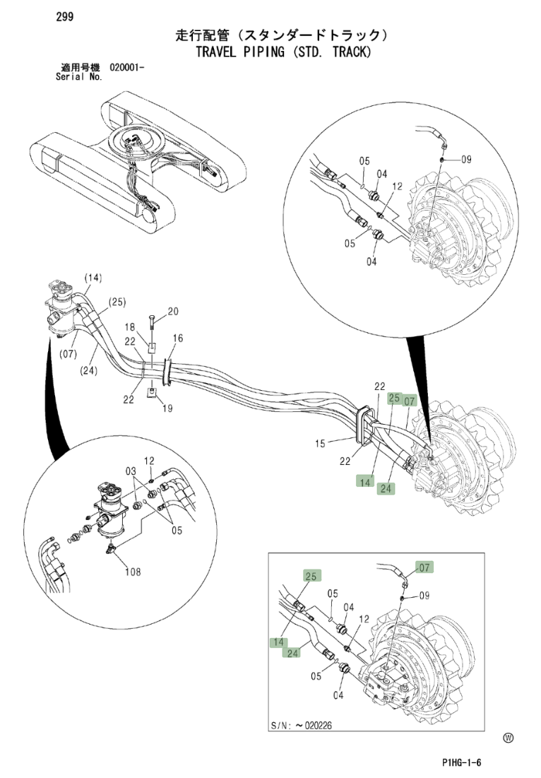 Hitachi ZX270LC installation diagram showing hydraulic hose 4284508 at Pipe No. 24