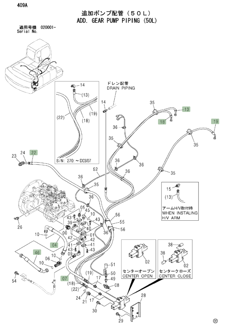 Hitachi ZX270LC installation diagram showing hydraulic hose 4305255 at Pipe No. 7