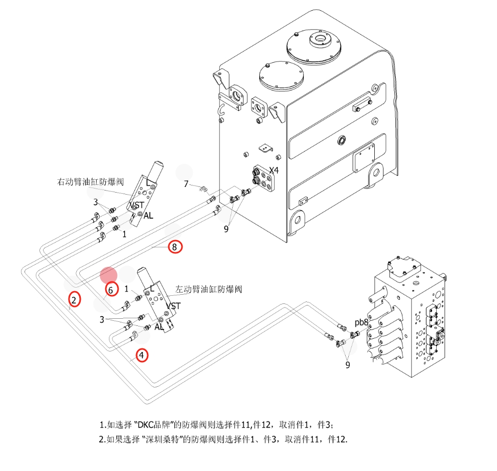 Sunward SWE210 installation diagram showing hydraulic hose 730502002123 at Pipe No. 4