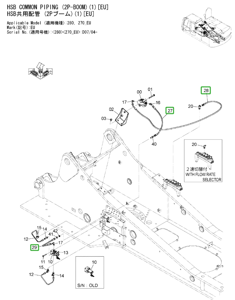Hitachi ZX270LC-3 installation diagram showing hydraulic hose 4681557 at Pipe No. 27
