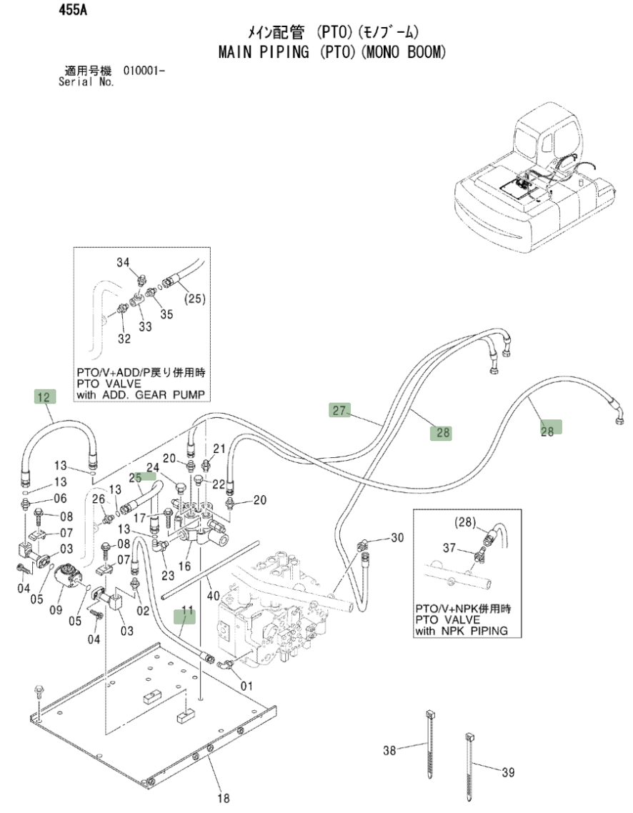 Hitachi ZX230LC installation diagram showing hydraulic hose 4462262 at Pipe No. 28