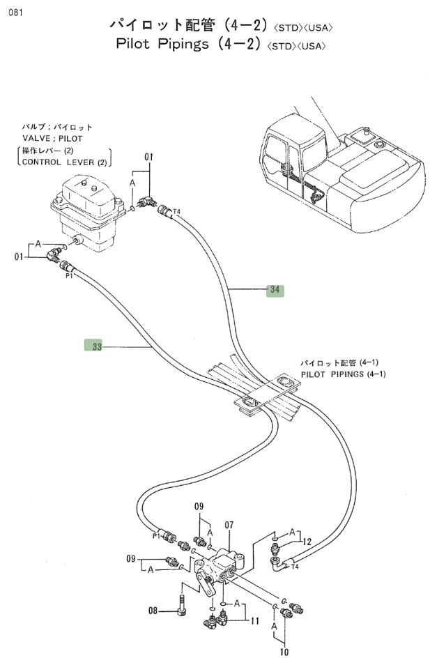 Hitachi EX200LC-2 installation diagram showing hydraulic hose 4281530 at Pipe No. 34