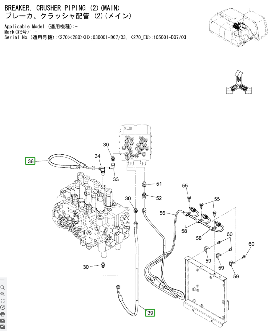 Hitachi ZX270LC-3 installation diagram showing hydraulic hose 4453063 at Pipe No. 38