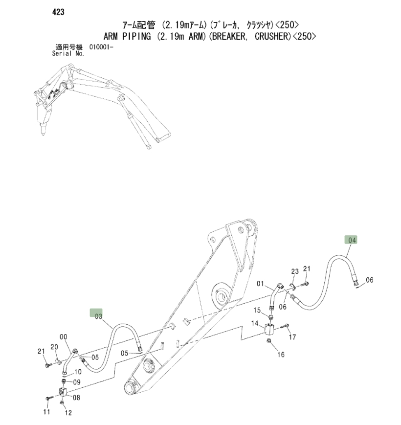 Hitachi ZX230 installation diagram showing hydraulic hose 4452263 at Pipe No. 3