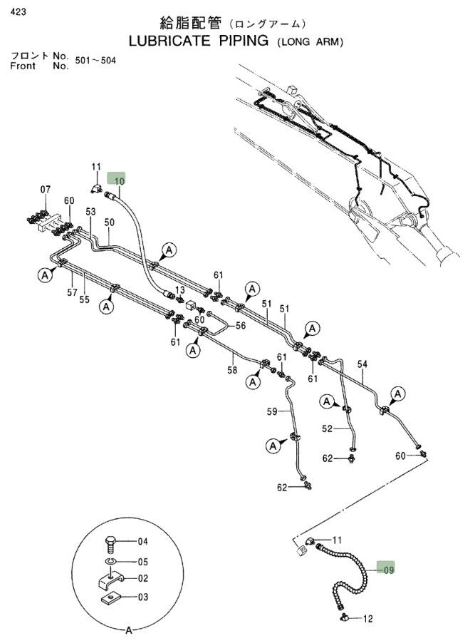 Hitachi EX750-5 installation diagram showing hydraulic hose 4158042 at Pipe No. 10