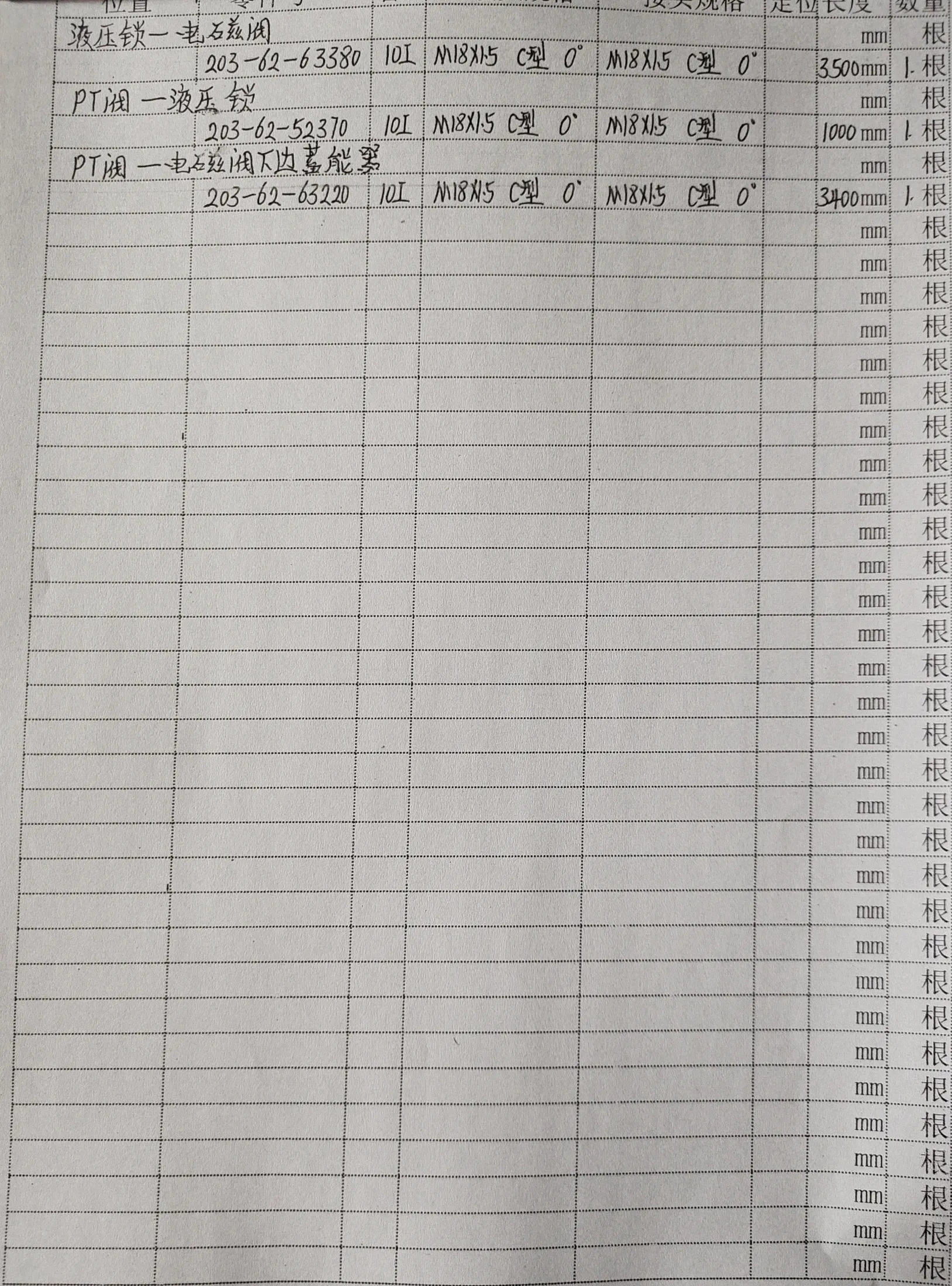 Workshop notebook page