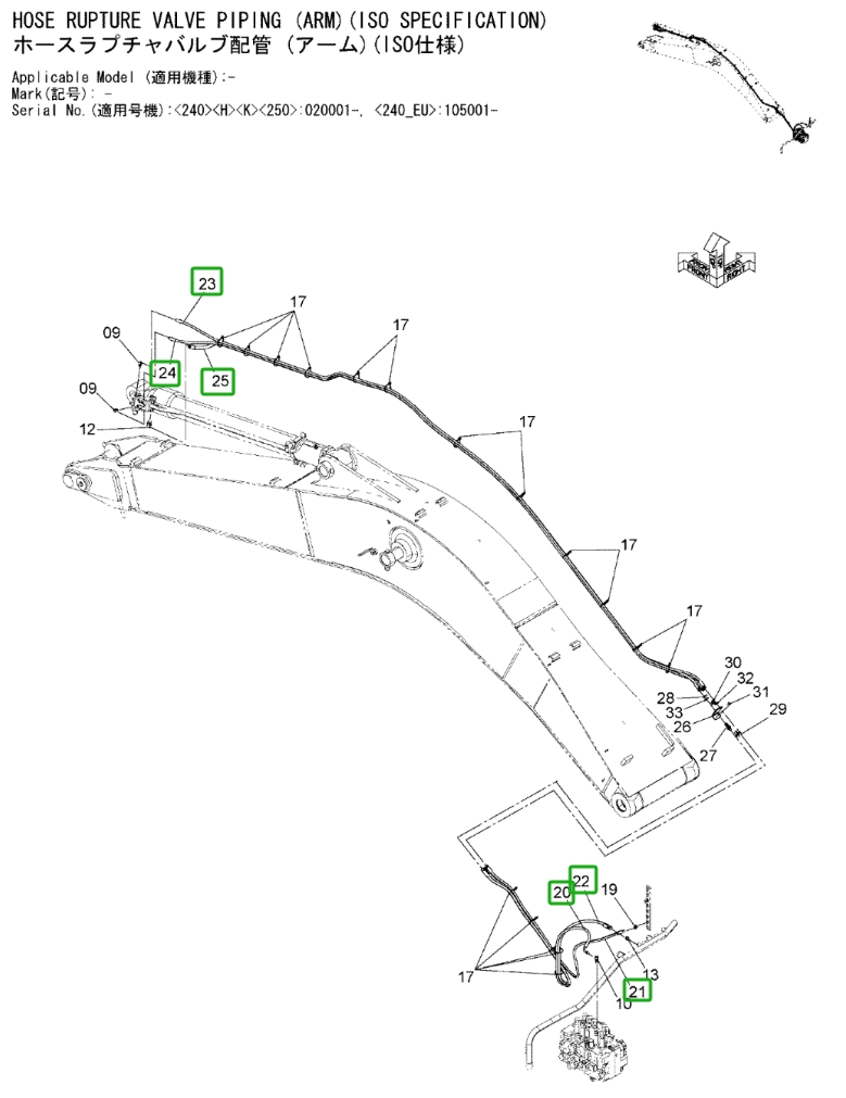 Hitachi ZX240LC-3 installation diagram showing hydraulic hose 9268707 at Pipe No. 21