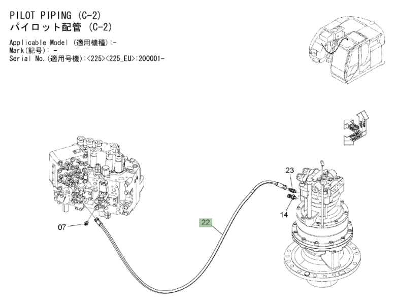 Hitachi ZX225USLC-3 installation diagram showing hydraulic hose 4662576 at Pipe No. 22A