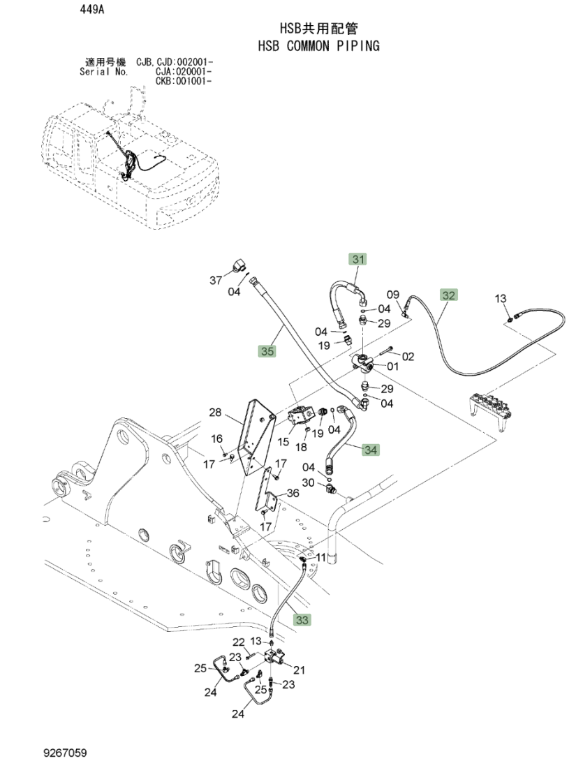 Hitachi ZX220W-3 installation diagram showing hydraulic hose 4673668 at Pipe No. 32