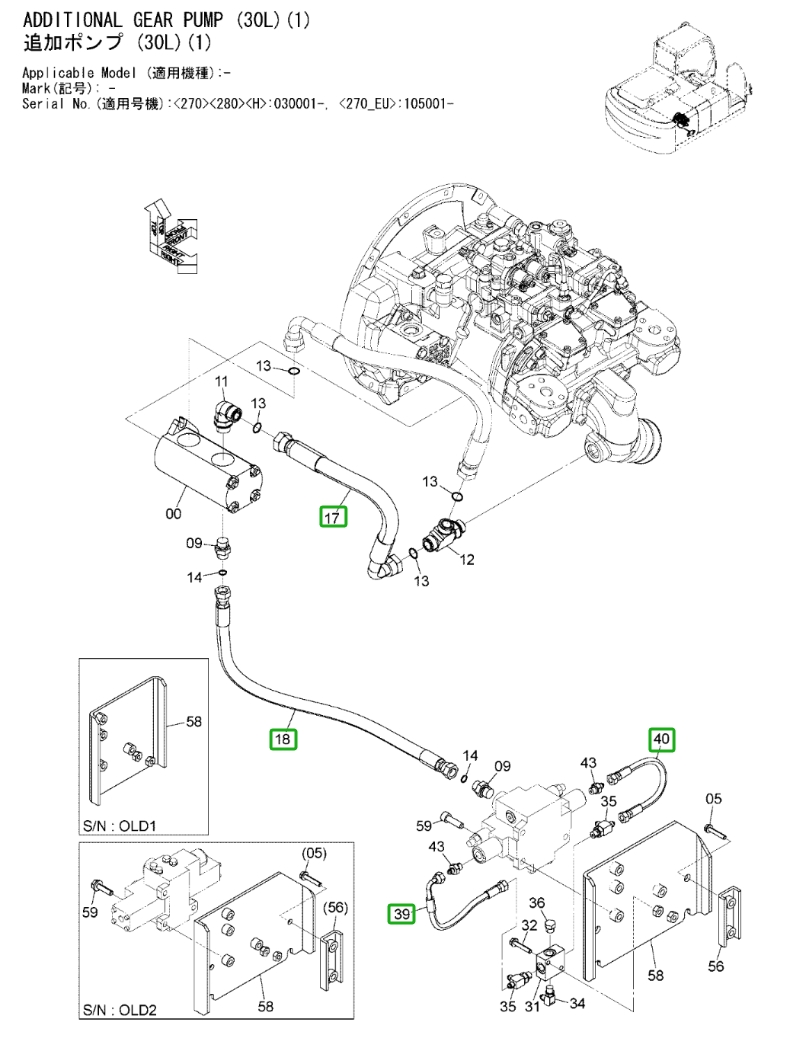 Hitachi ZX270LC-3 installation diagram showing hydraulic hose 4451995 at Pipe No. 40