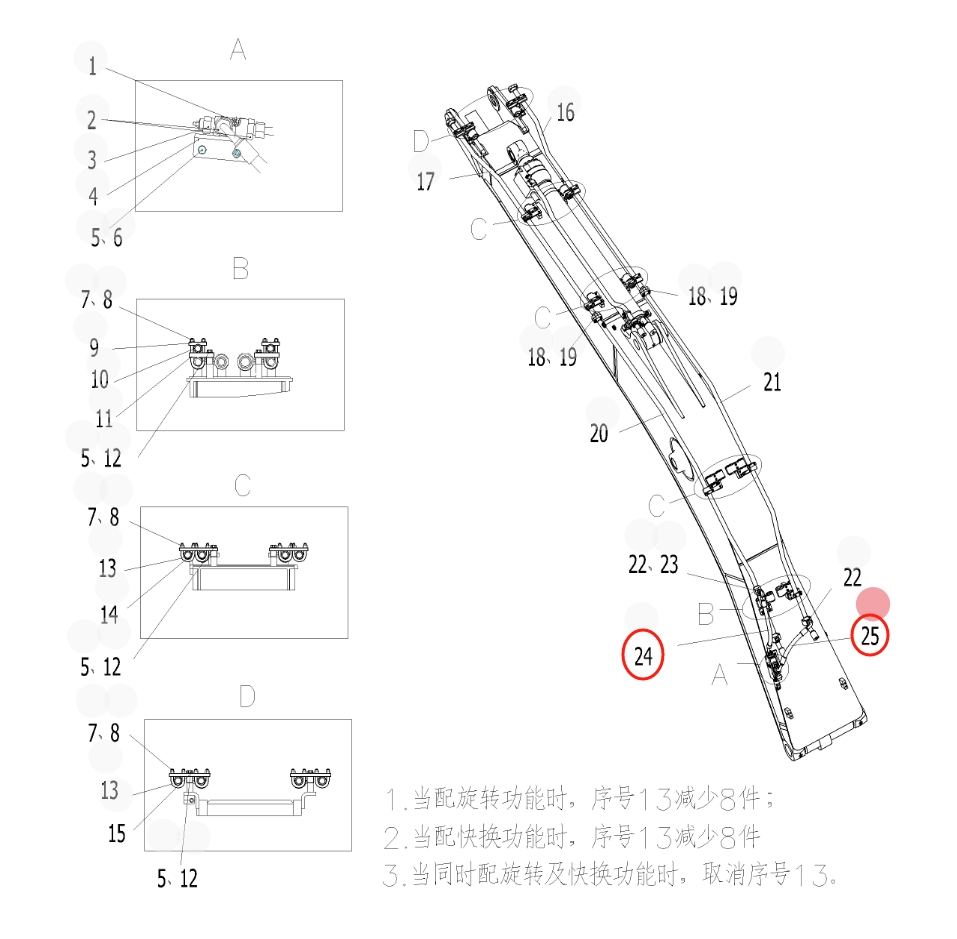 Sunward SWE215F-5 installation diagram showing hydraulic hose 73050200B221 at Pipe No. 24