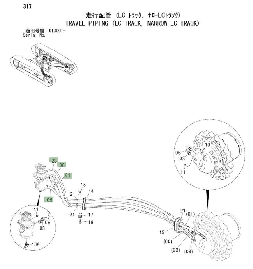 Hitachi ZX230LC installation diagram showing hydraulic hose 4267668 at Pipe No. 8