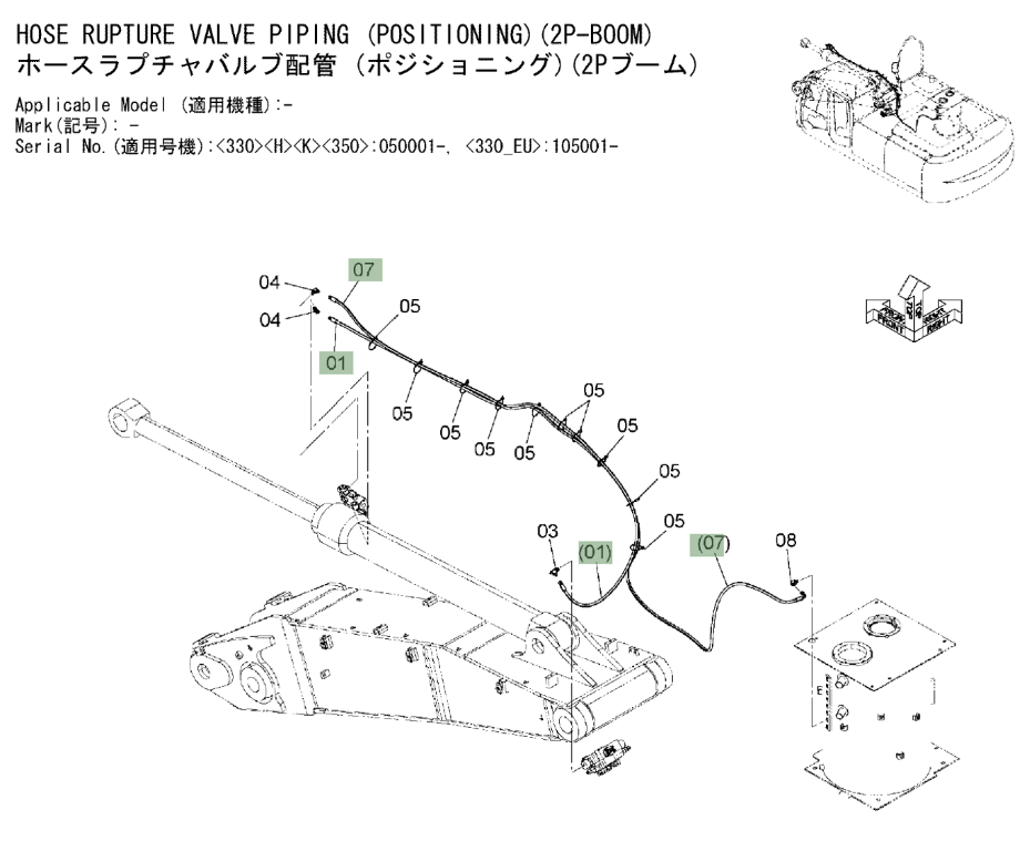 Hitachi ZX350LC-3 installation diagram showing hydraulic hose 4649438 at Pipe No. 1A