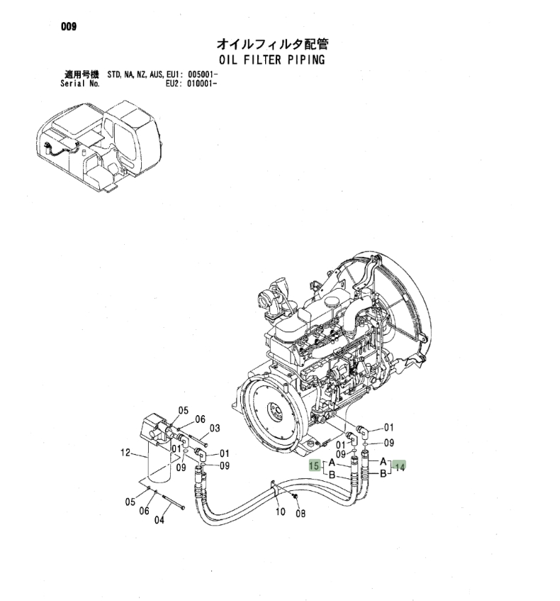 Hitachi ZX160LC installation diagram showing hydraulic hose 9212060 at Pipe No. 15