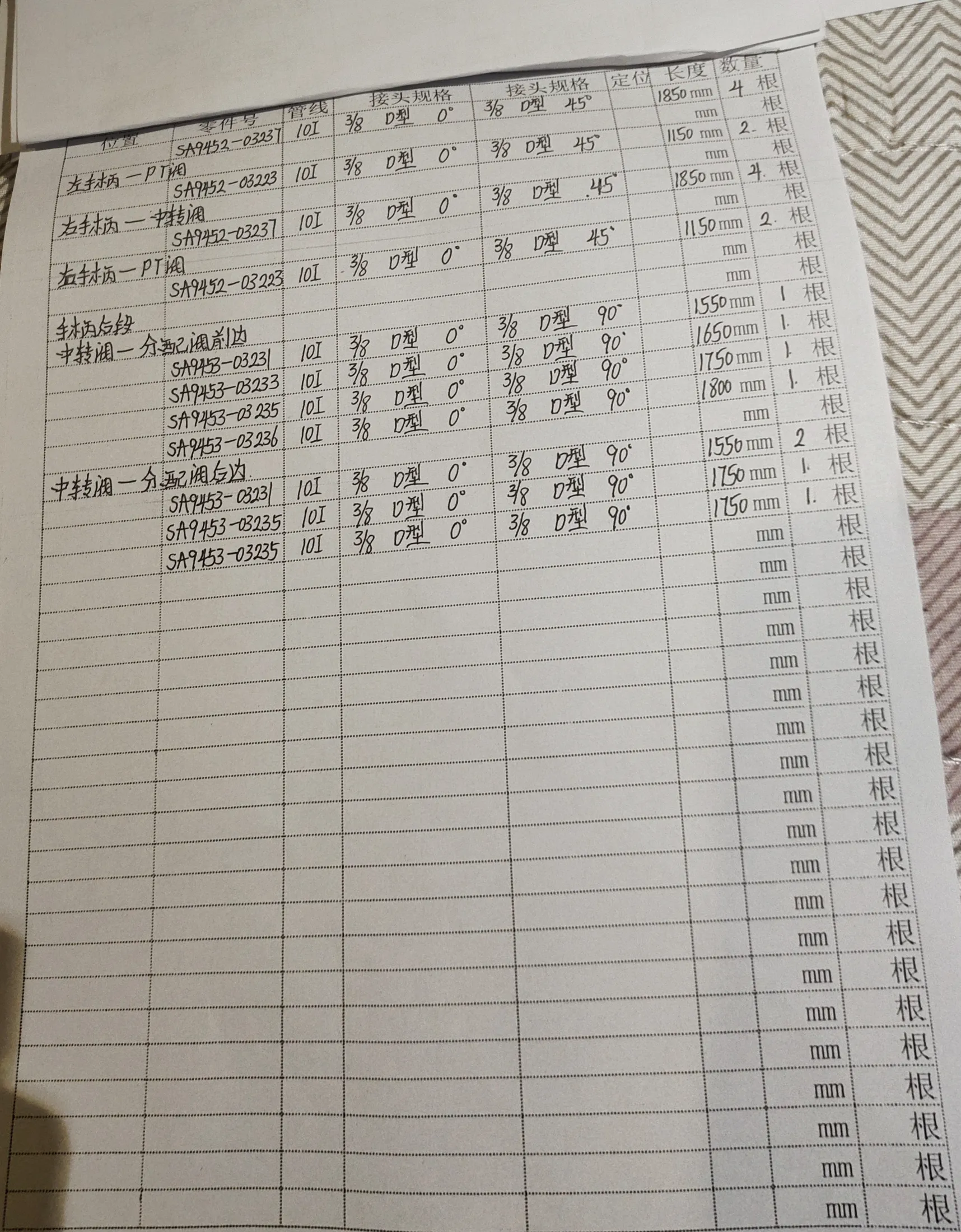 Workshop notebook page