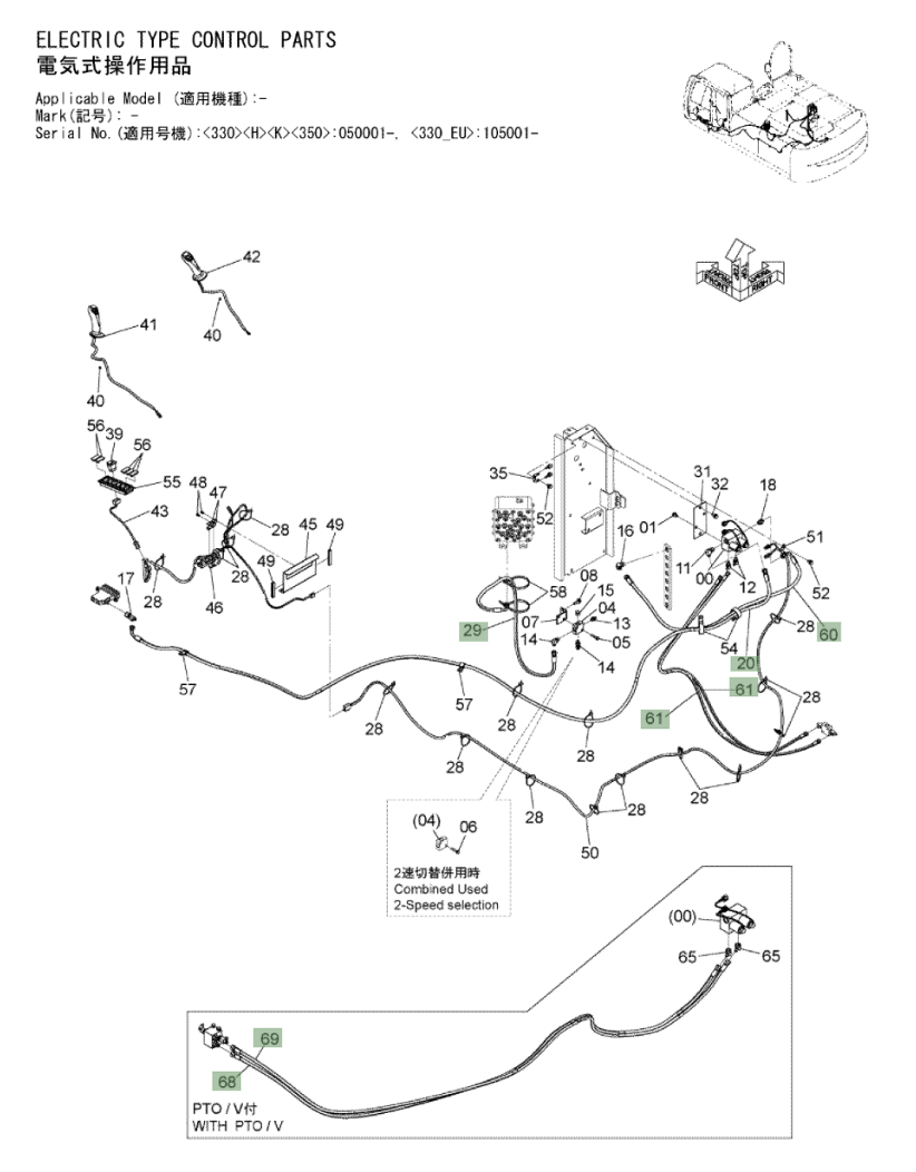 Hitachi ZX350LC-3 installation diagram showing hydraulic hose 4663552 at Pipe No. 61A