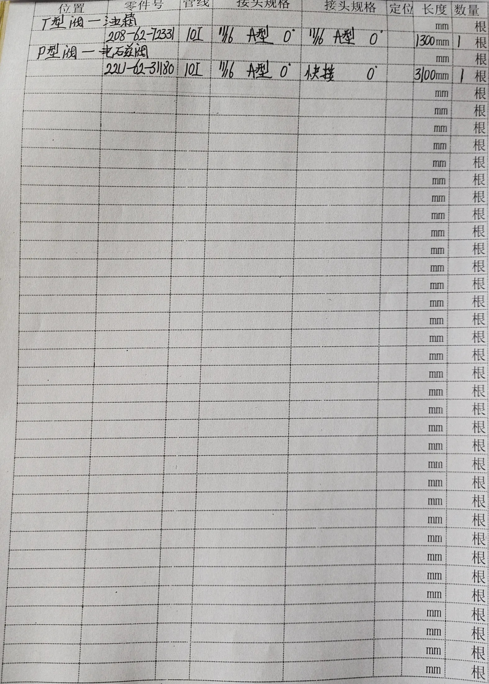 Workshop notebook page