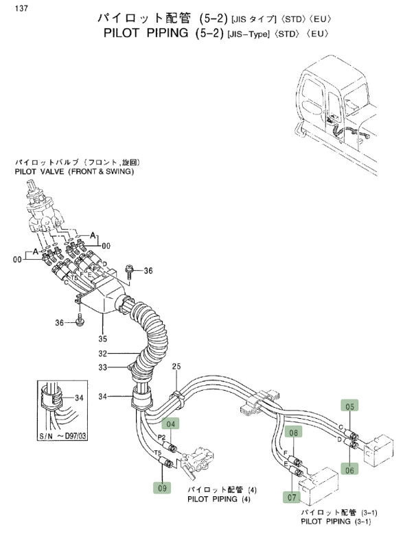 Hitachi EX550LC-5 installation diagram showing hydraulic hose 4373556 at Pipe No. 4