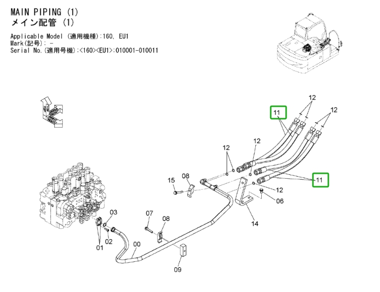 Hitachi ZX160LC-3 installation diagram showing hydraulic hose 4260310 at Pipe No. 11