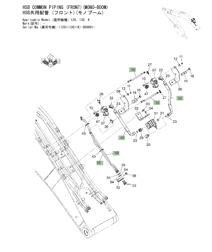Hitachi ZX120-3 installation diagram showing hydraulic hose 4269796 at Pipe No. 58A
