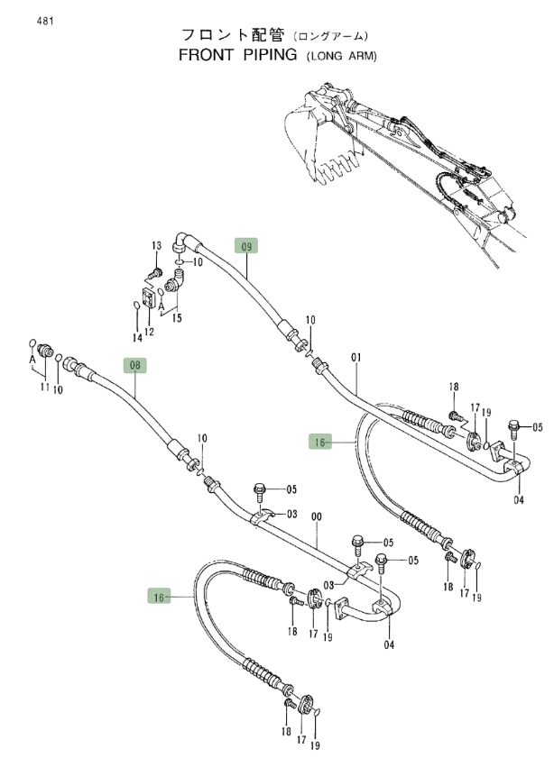 Hitachi EX550LC-5 installation diagram showing hydraulic hose 4345675 at Pipe No. 8