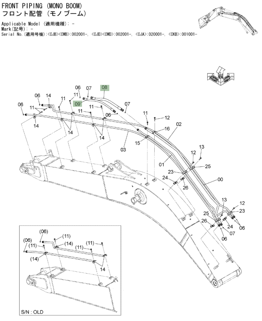 Hitachi ZX210W-3 installation diagram showing hydraulic hose 4676586 at Pipe No. 9