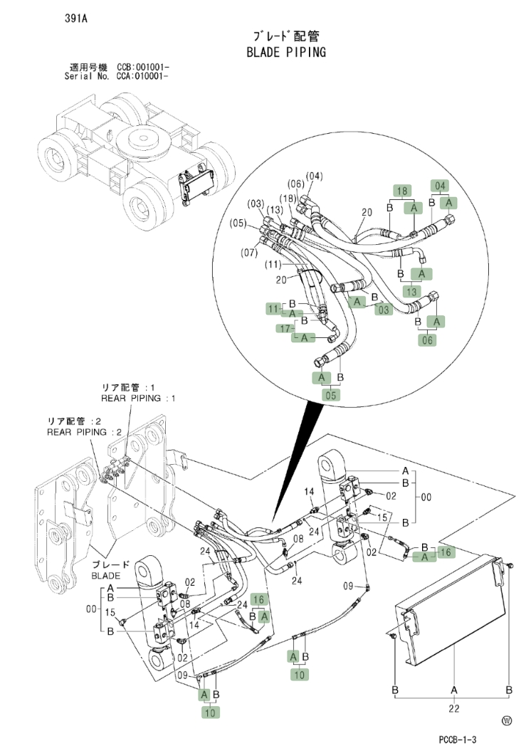 Hitachi ZX180W installation diagram showing hydraulic hose 4285799 at Pipe No. 5A