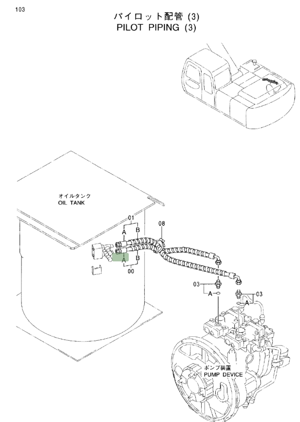 Hitachi EX200LC-5 installation diagram showing hydraulic hose 9152701 at Pipe No. 1