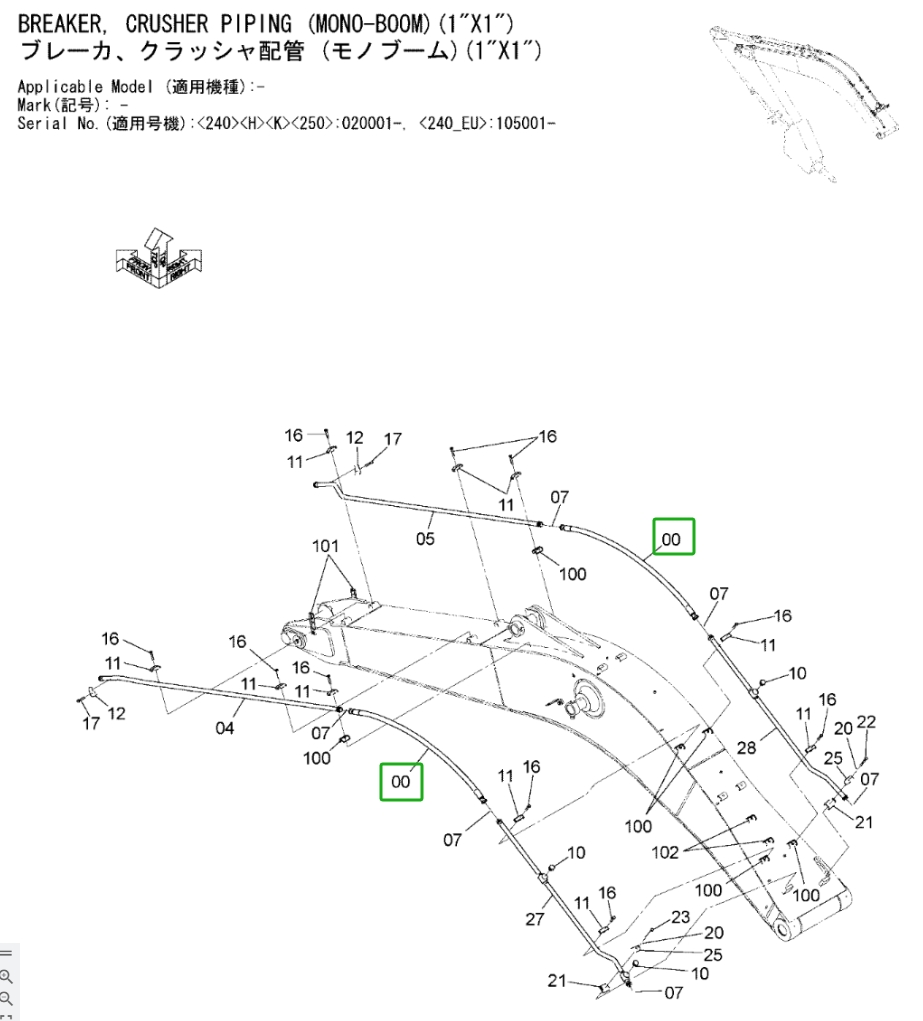 Hitachi ZX240LC-3 installation diagram showing hydraulic hose 4650823 at Pipe No. 0