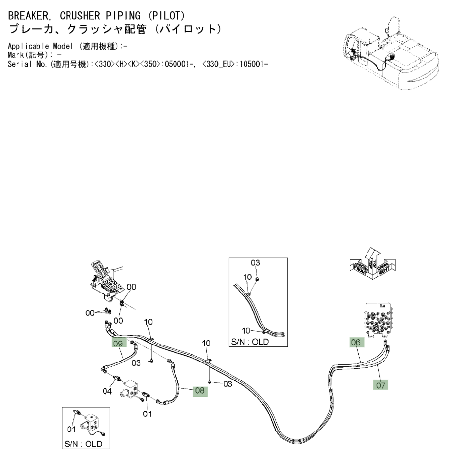 Hitachi ZX350LC-3 installation diagram showing hydraulic hose 4648205 at Pipe No. 8