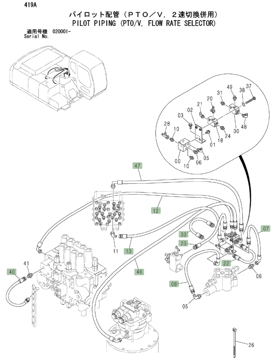 Hitachi ZX270LC installation diagram showing hydraulic hose 4452733 at Pipe No. 33