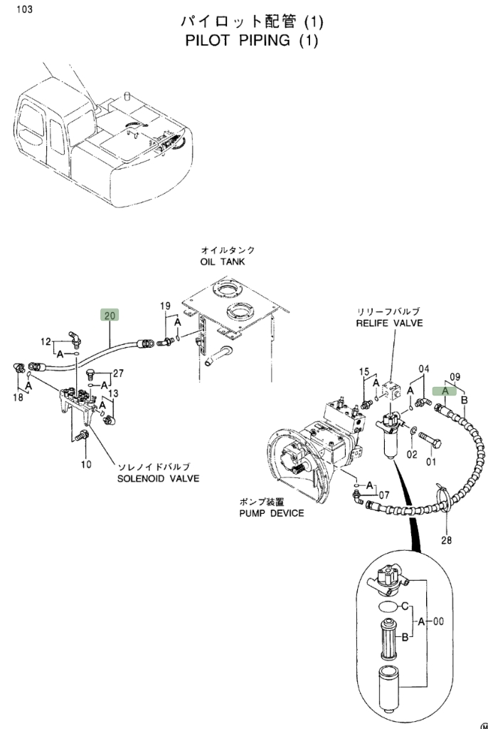 Hitachi EX160LC-5 installation diagram showing hydraulic hose 4289364 at Pipe No. 20