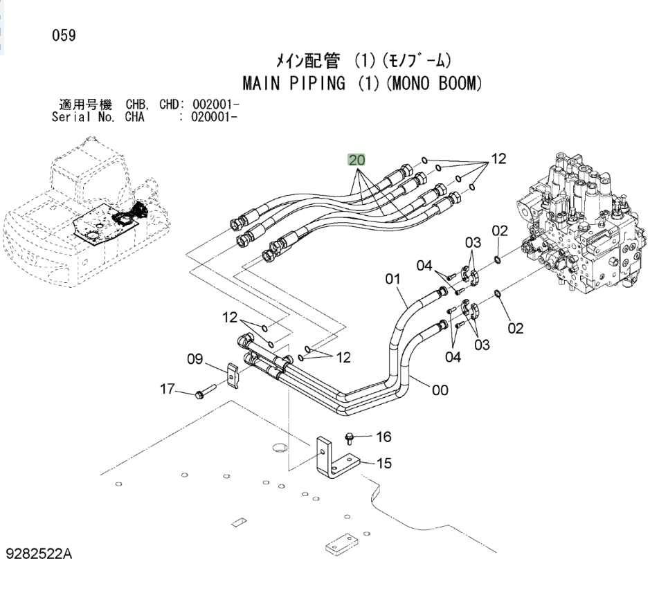 Hitachi ZX190W-3 installation diagram showing hydraulic hose 4628918 at Pipe No. 20