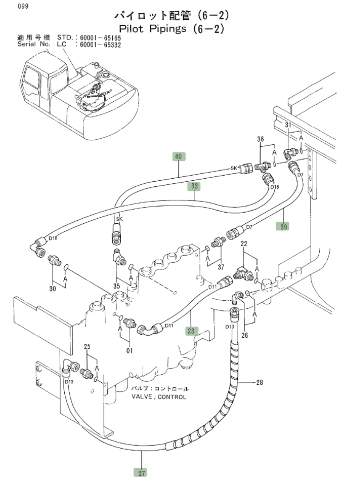 Hitachi EX200LC-2 installation diagram showing hydraulic hose 4287614 at Pipe No. 23