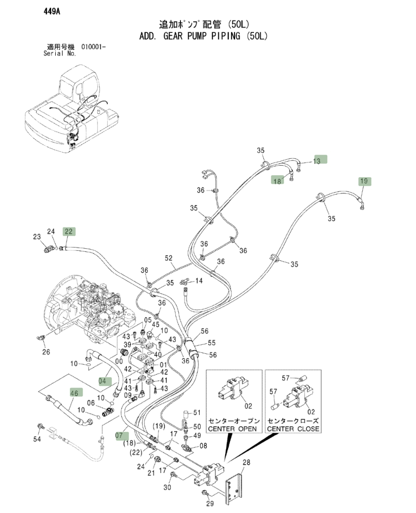 Hitachi ZX230 installation diagram showing hydraulic hose 4305255 at Pipe No. 7