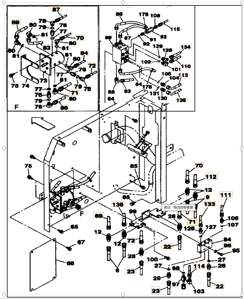 Case CX130 installation diagram showing hydraulic hose 167873A1 at Pipe No. 69