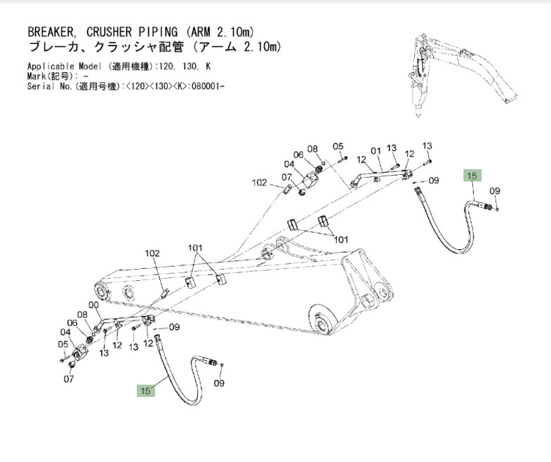 Hitachi ZX120-3 installation diagram showing hydraulic hose 4644709 at Pipe No. 15