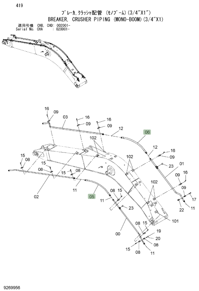 Hitachi ZX190W-3 installation diagram showing hydraulic hose 4662954 at Pipe No. 6