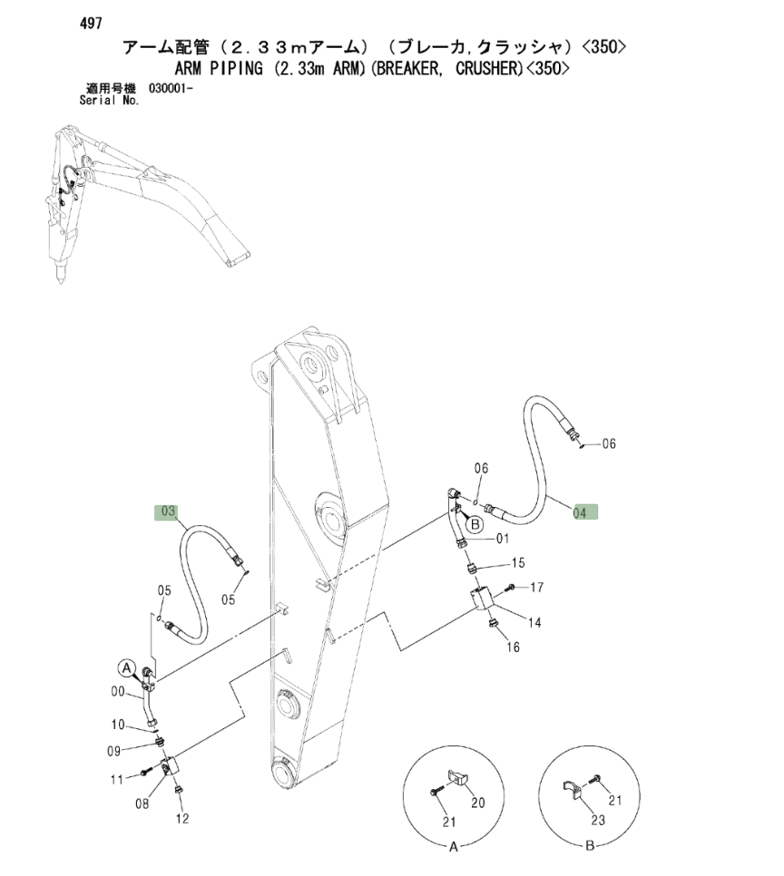 Hitachi ZX330LC installation diagram showing hydraulic hose 4452263 at Pipe No. 3